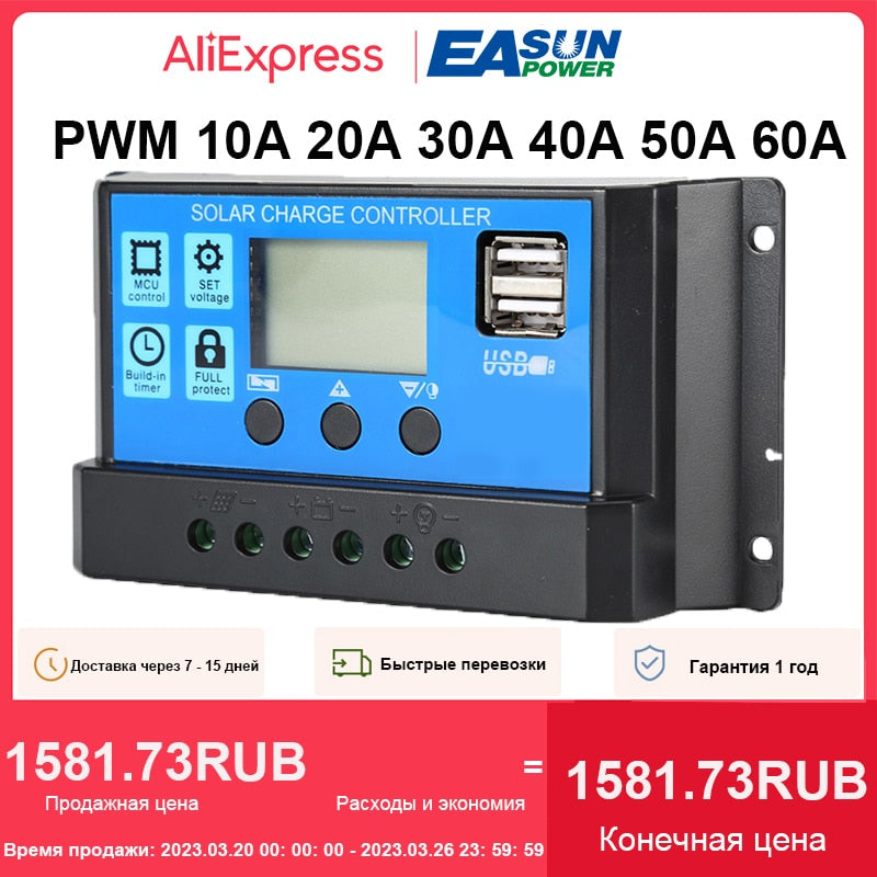 AliExpress EASUN POwER PWM 1OA 20