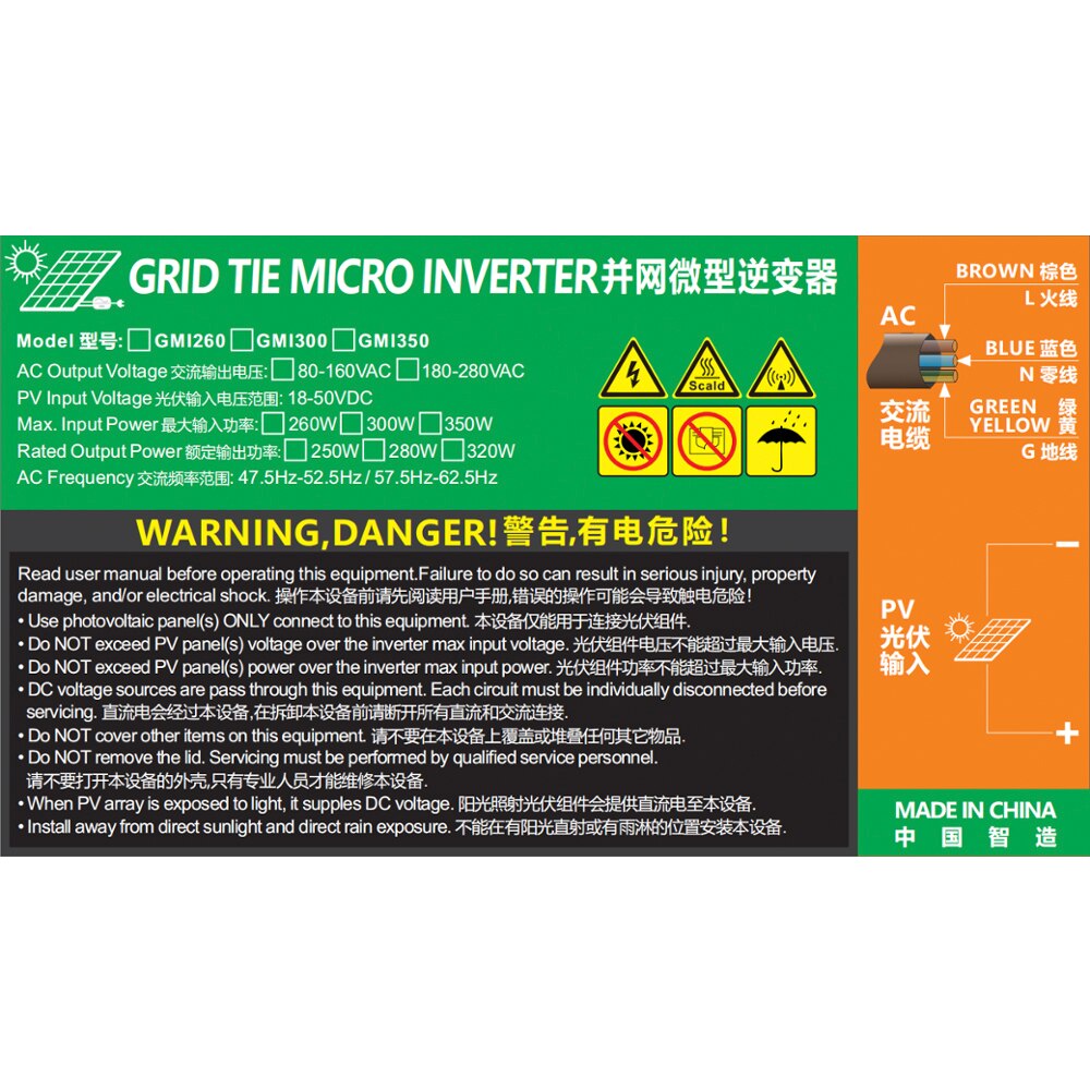 MPPT Solar Grid Tie Micro Inverter 260W 300W 350W 500W 600W DC18V-50V to AC110V-230V 50HZ/60HZ Solar PV Inverter Waterproof IP55