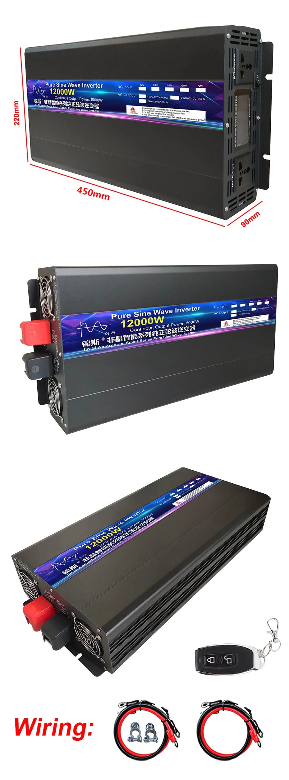 Pure sine wave inverter converts solar power to AC, suitable for 220V applications up to 12kW.