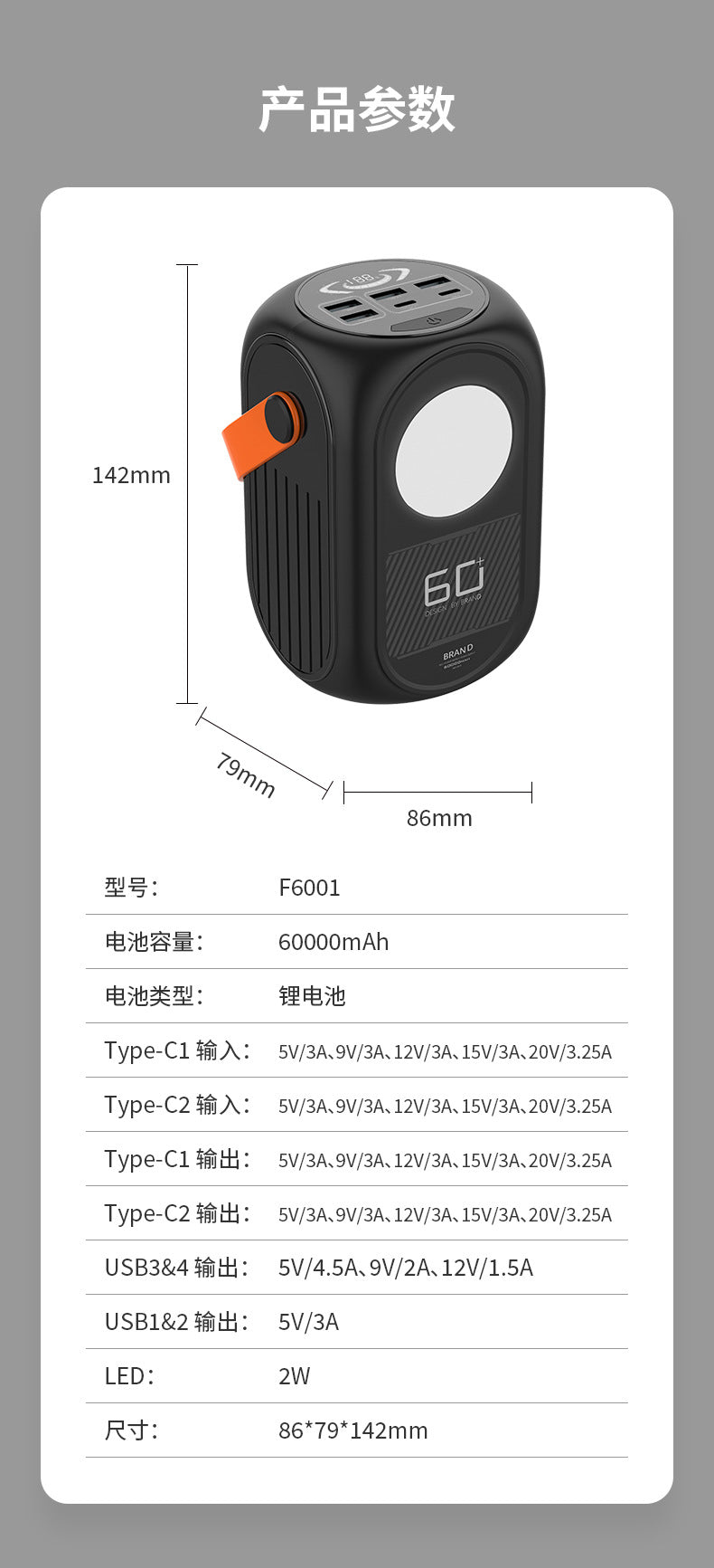 60000mAh high-power mobile power bank, mobile power bank - 80W large-