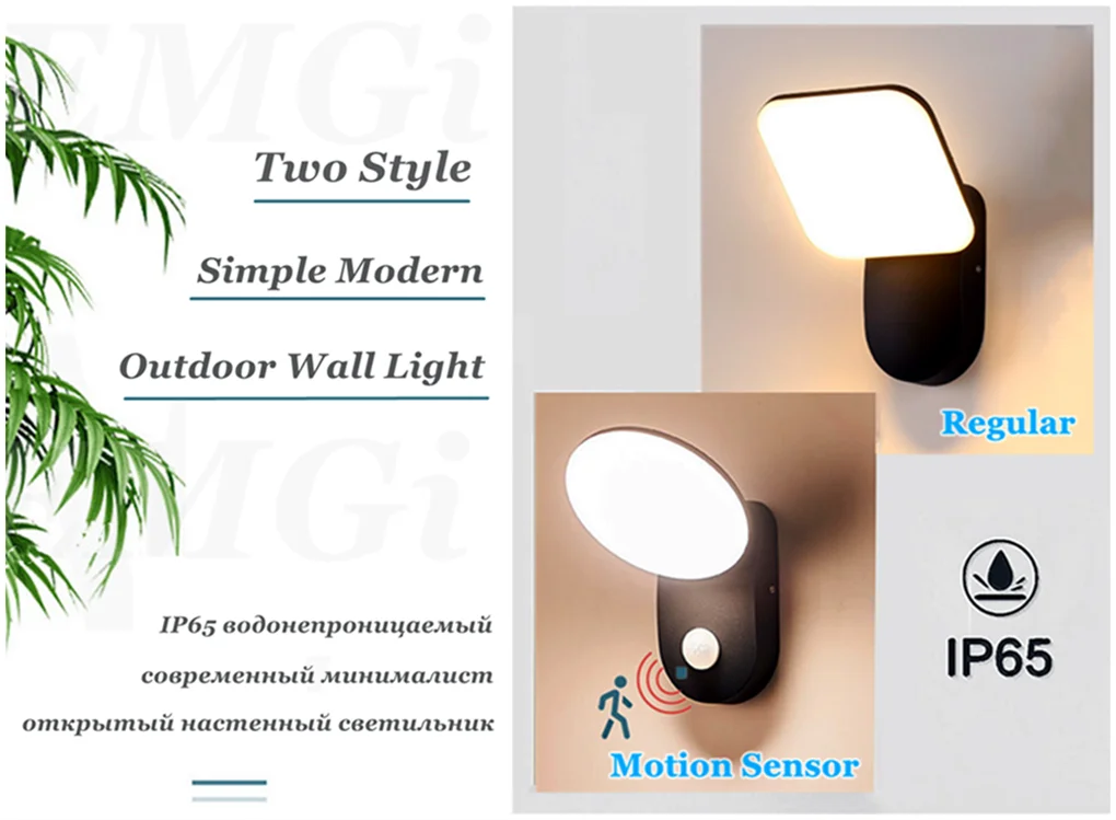 Modern LED wall light with motion sensor and IP65 waterproof rating for outdoor use.