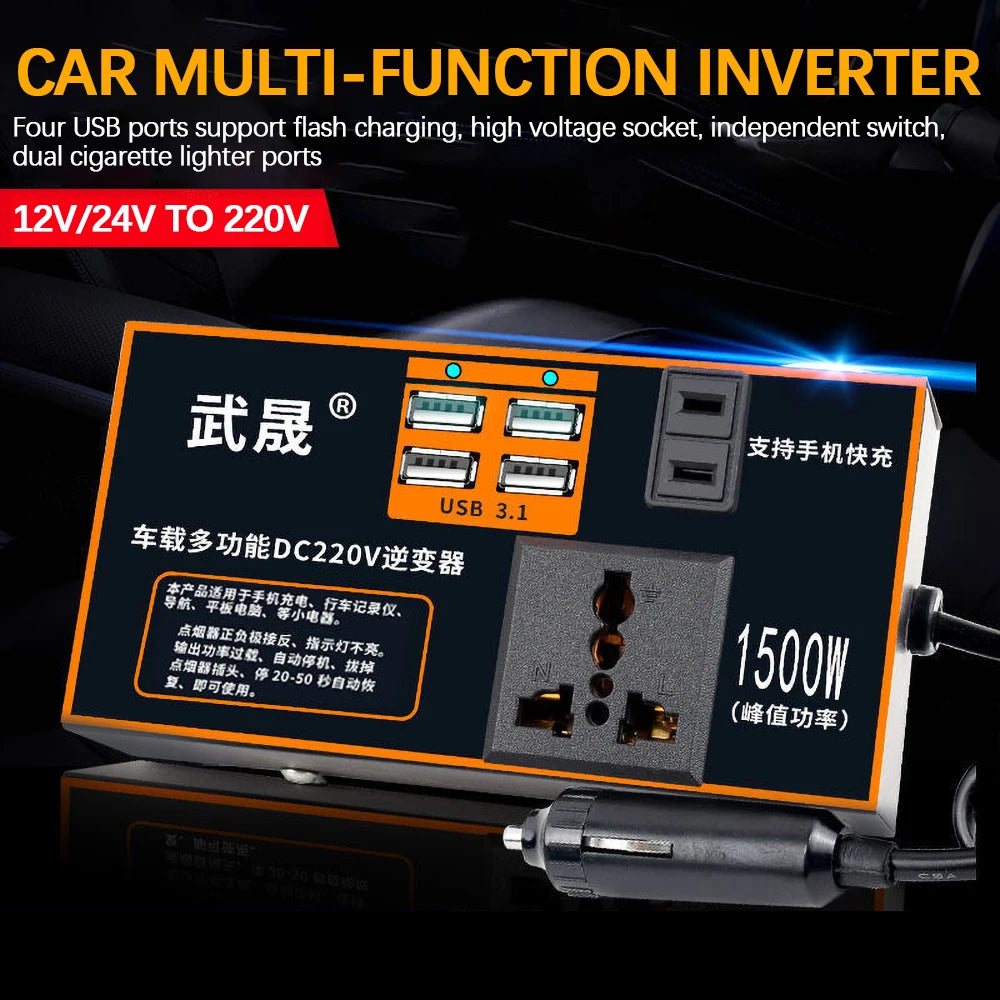 Car Inverter: Converts DC power to AC, featuring USB ports, high-voltage socket, and multiple protections.