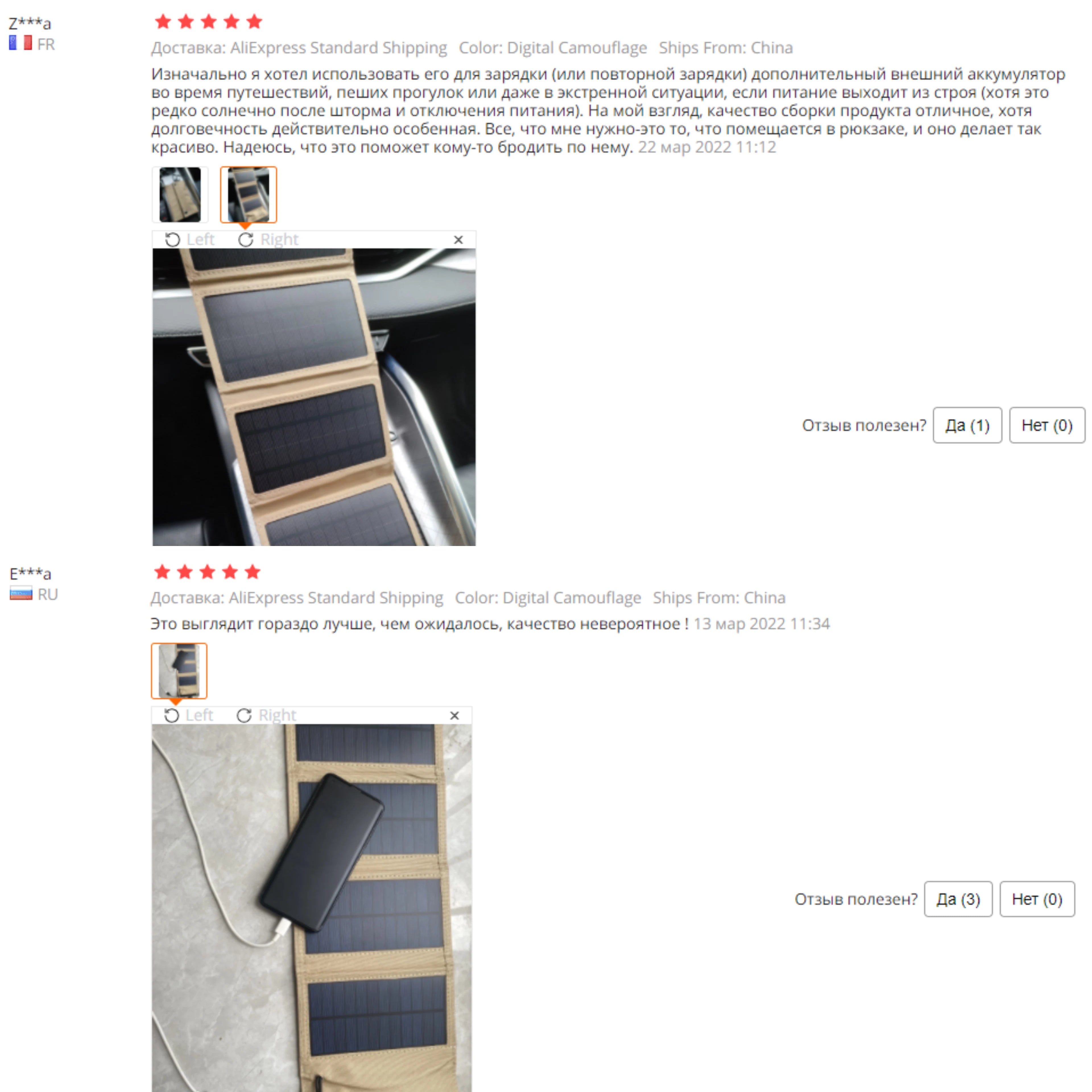 ETFE Solar panel, Compact solar charger for camping trips, waterproof and rechargeable via USB.