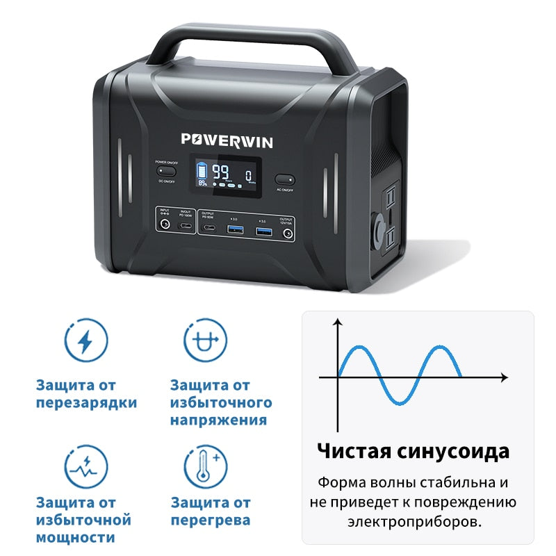 POWERWIN PPS320 320Wh Portable Power Station Solar Generator PD100W Fast Charge Gas Boiler 300W Inverter LiFePO4 Battery 220V RV
