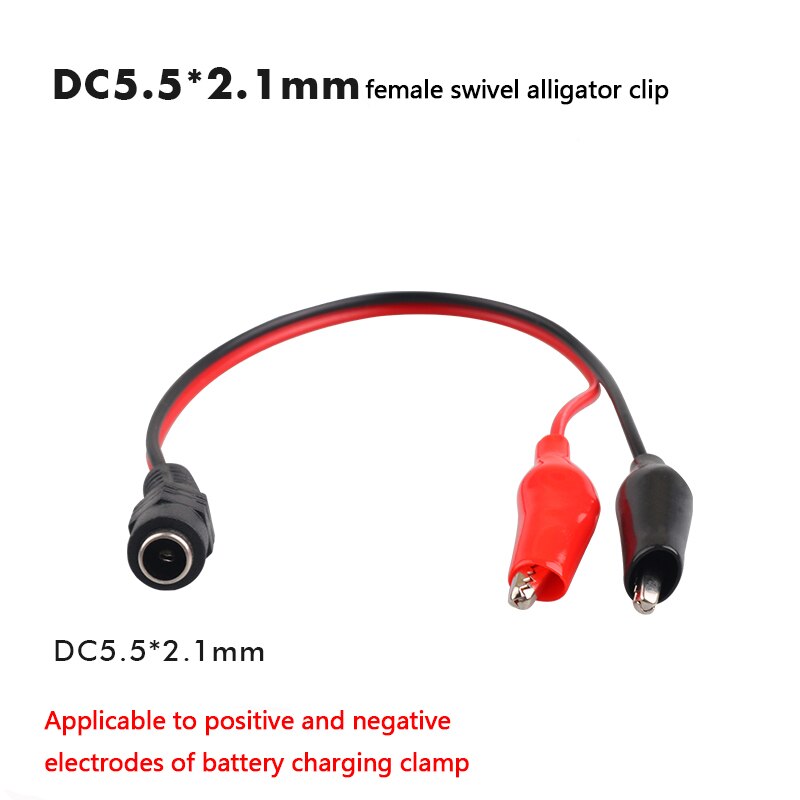 female swivel alligator clip DC5.5*2.